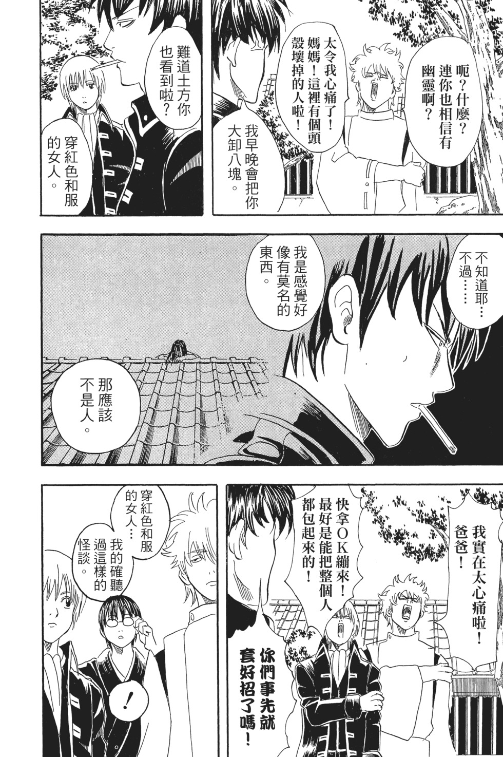 第39页