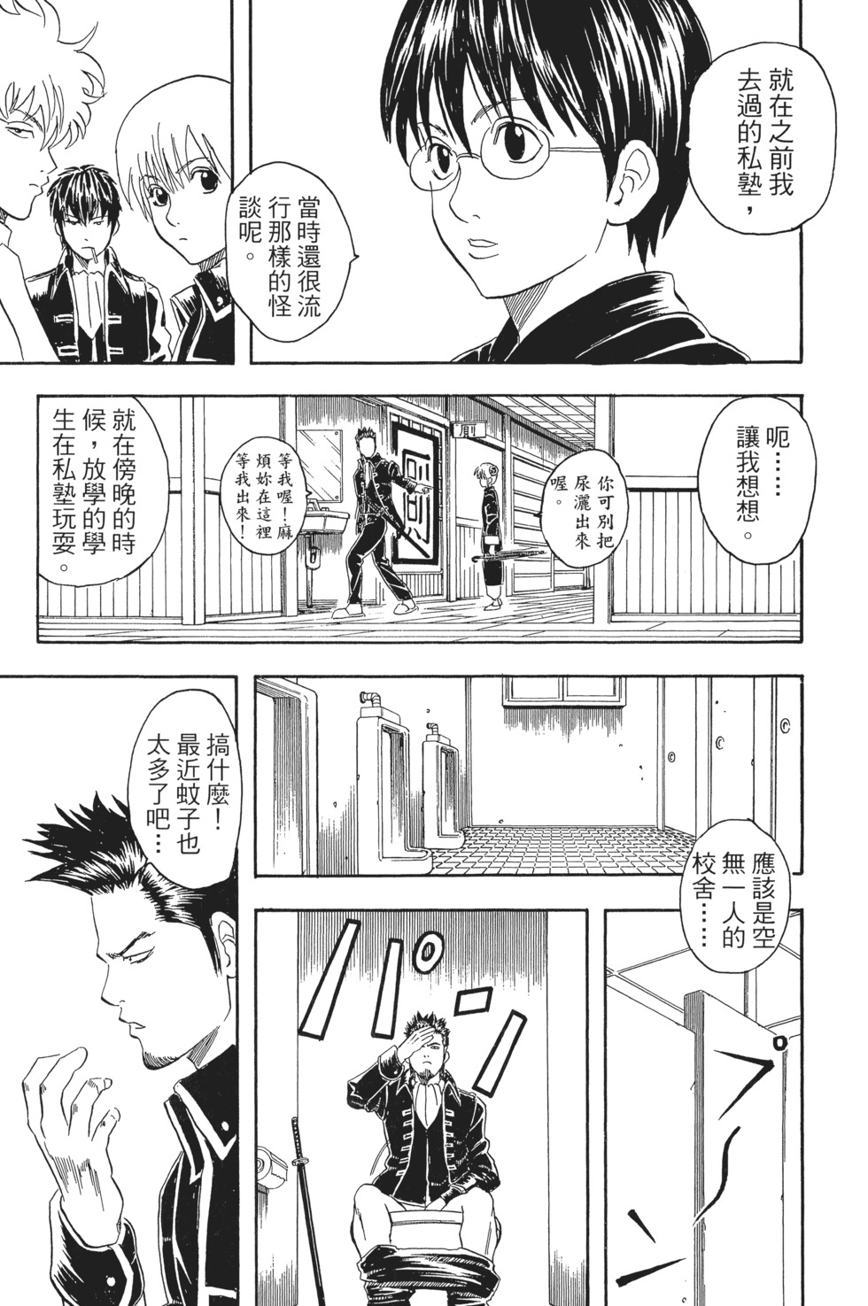第40页
