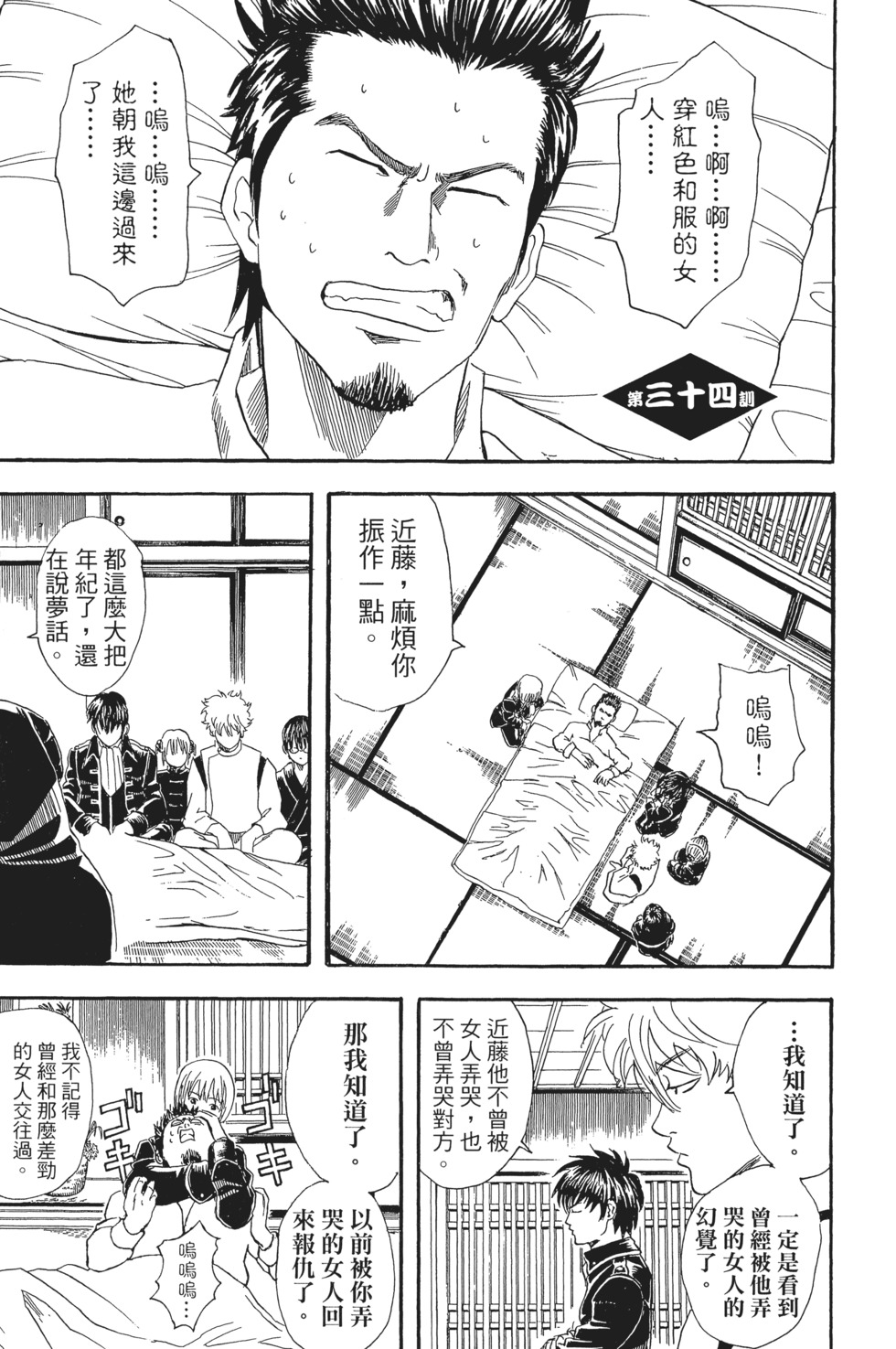 第44页