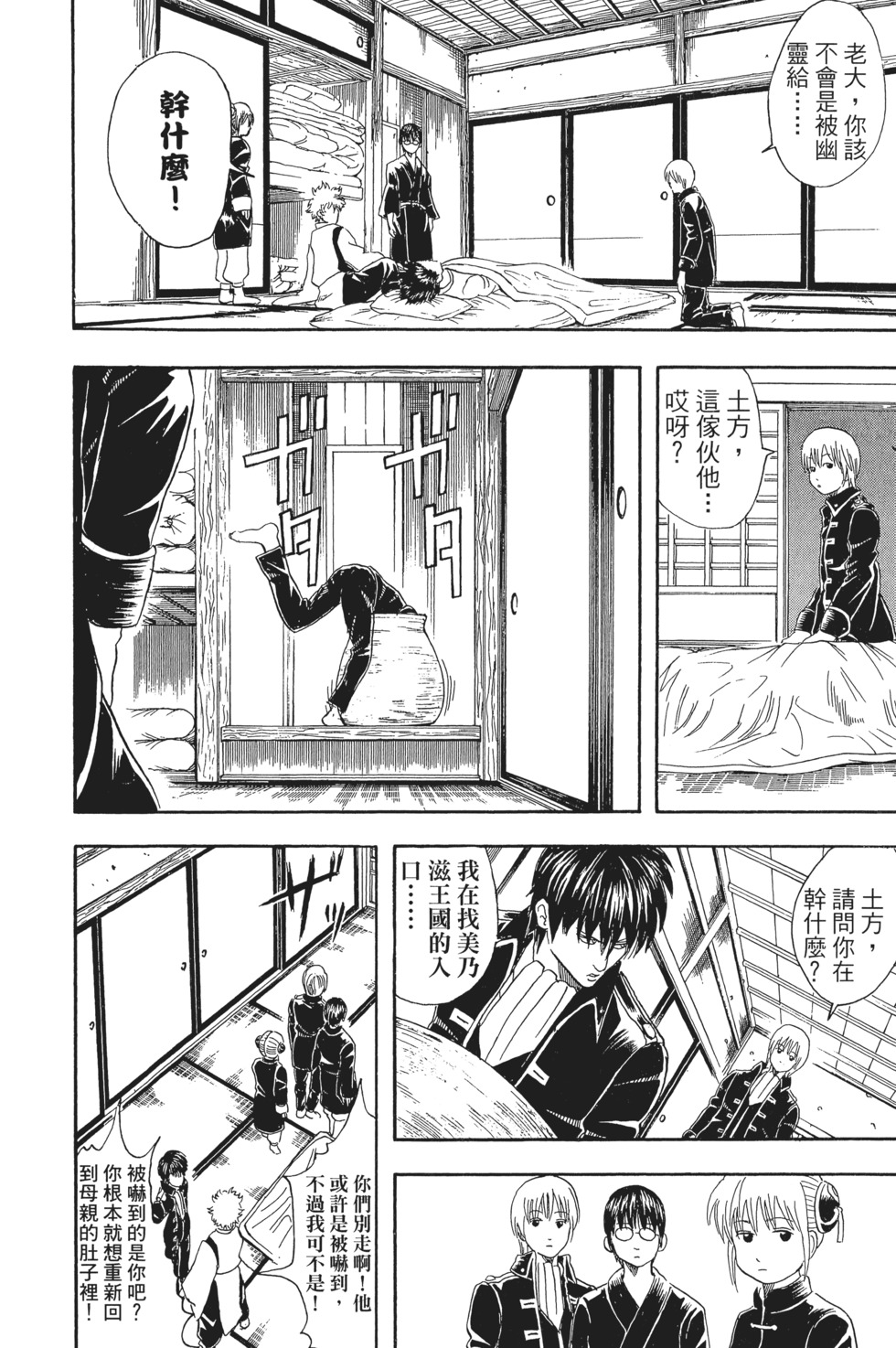 第47页