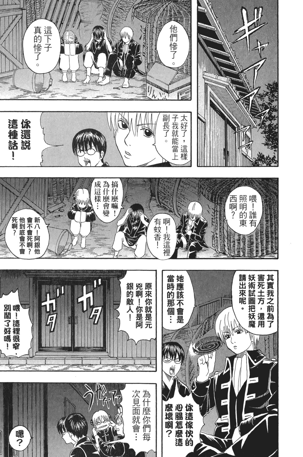 第52页
