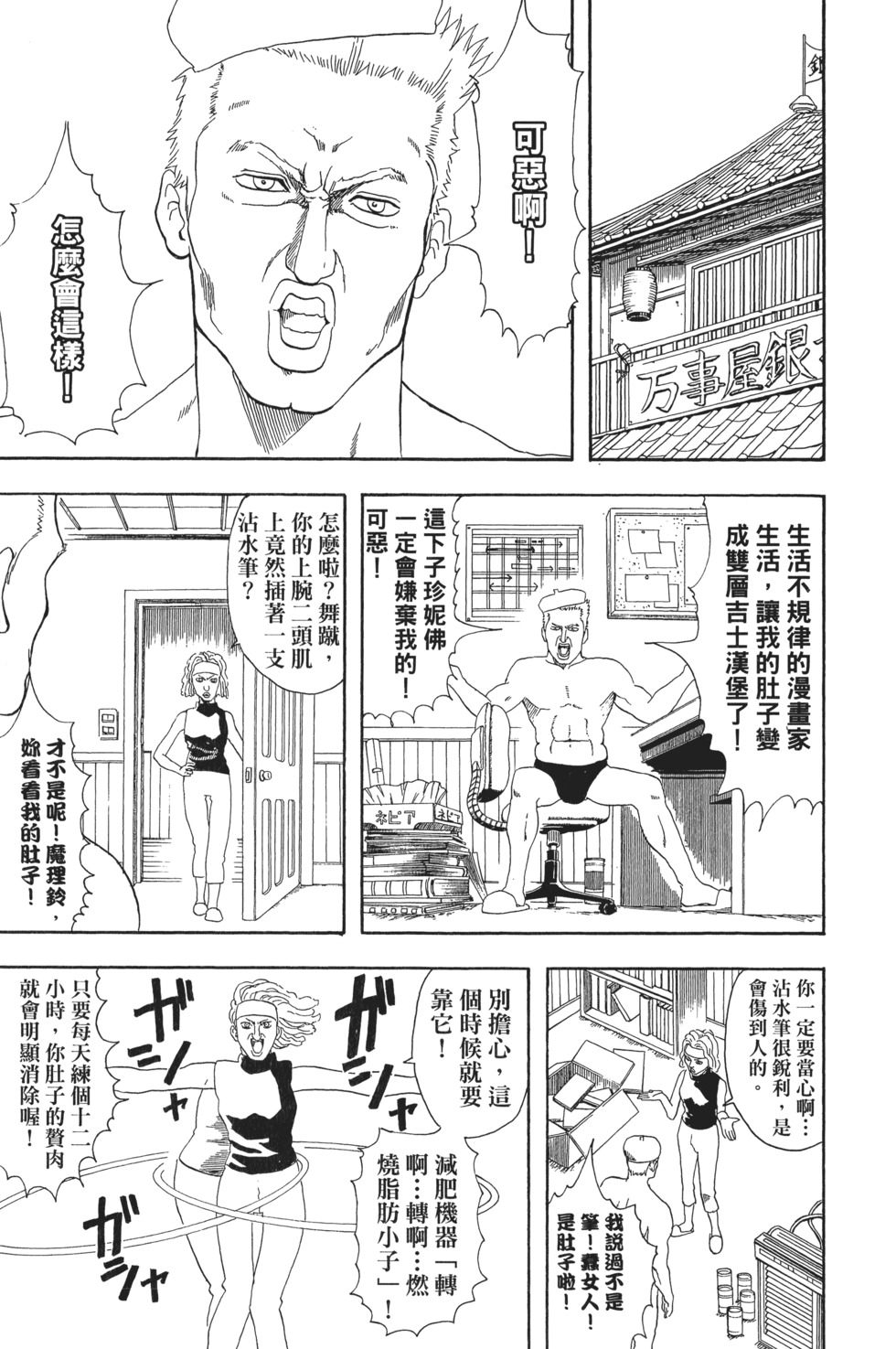 第66页