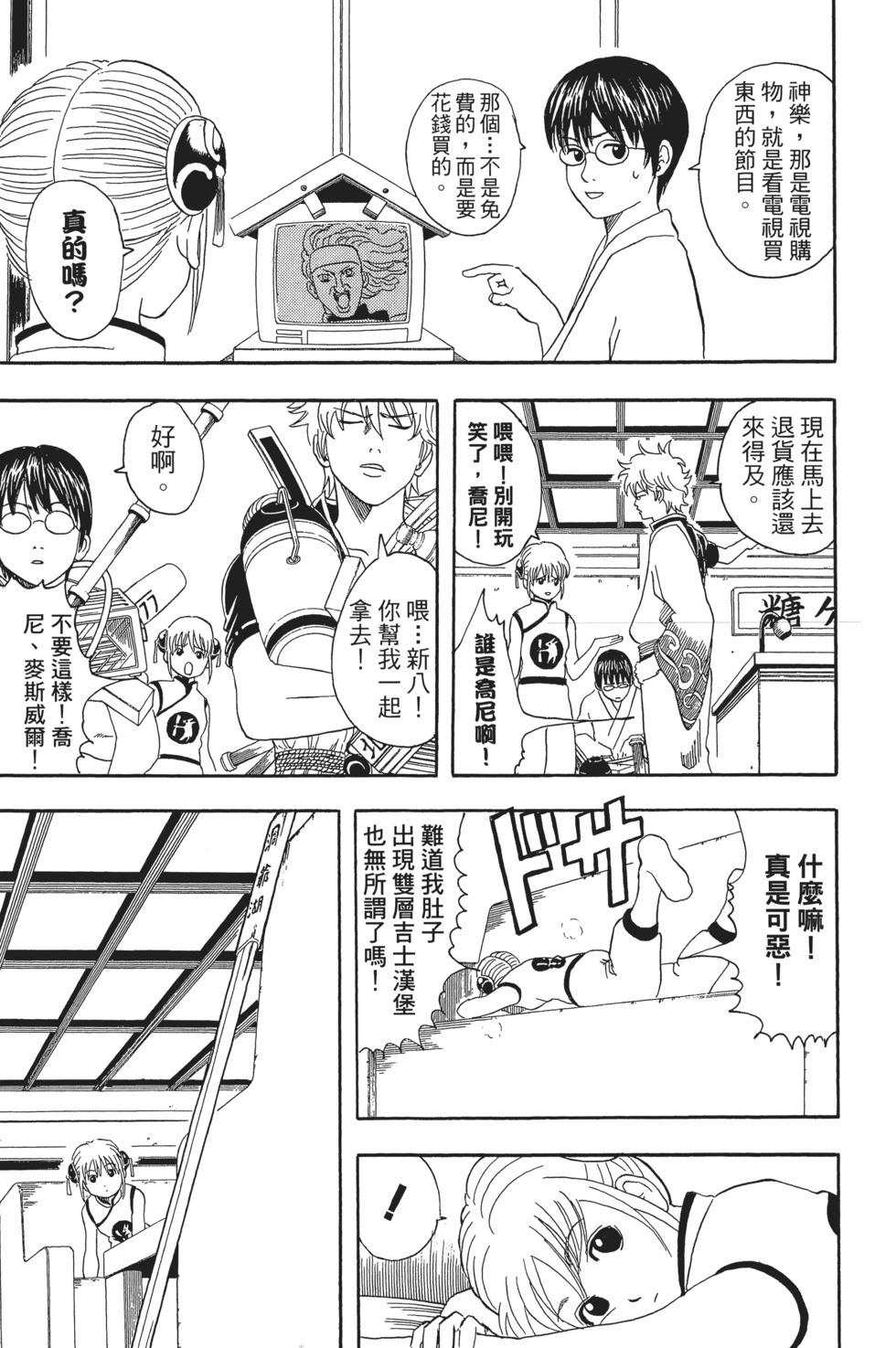 第68页