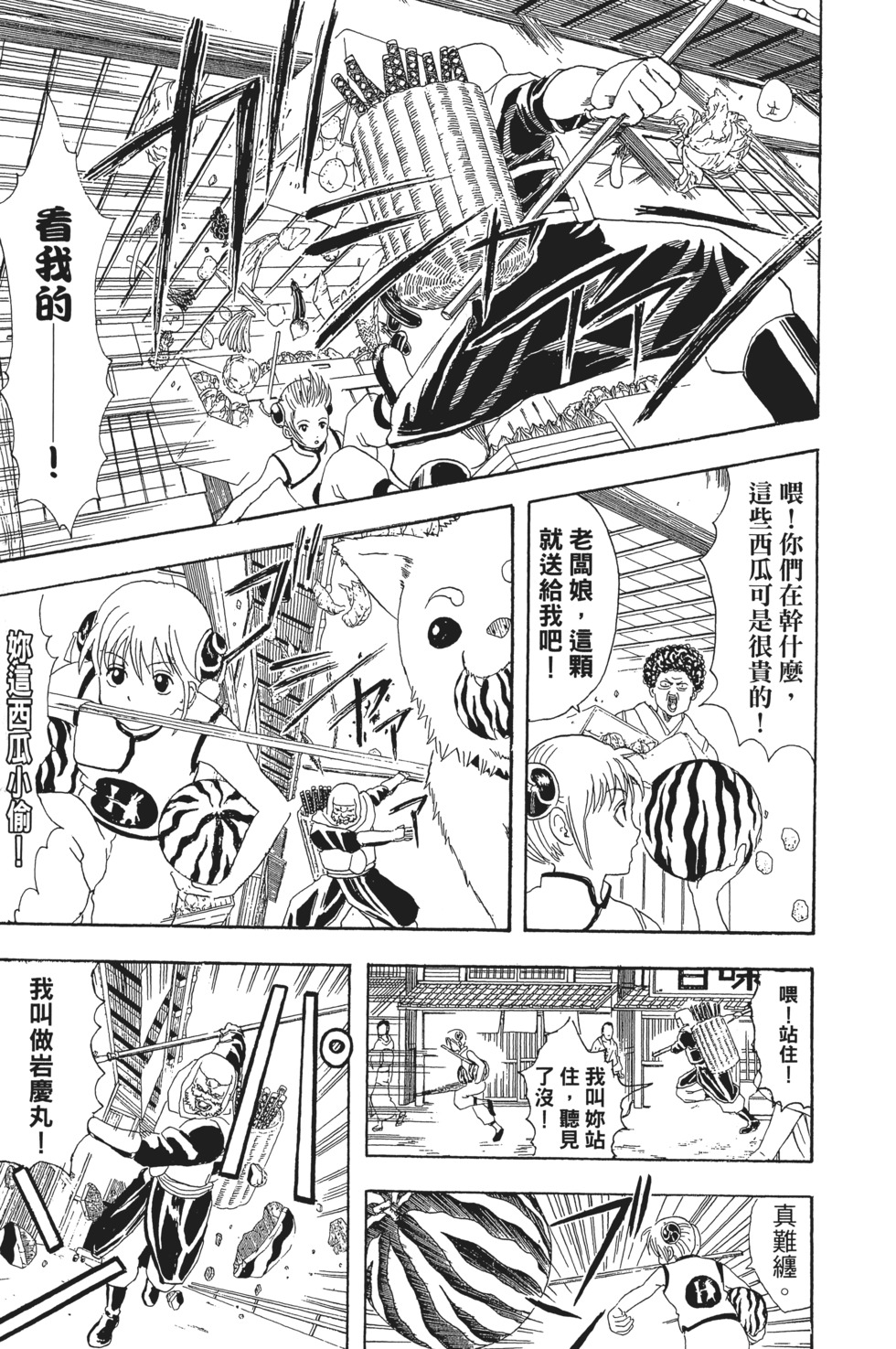 第76页