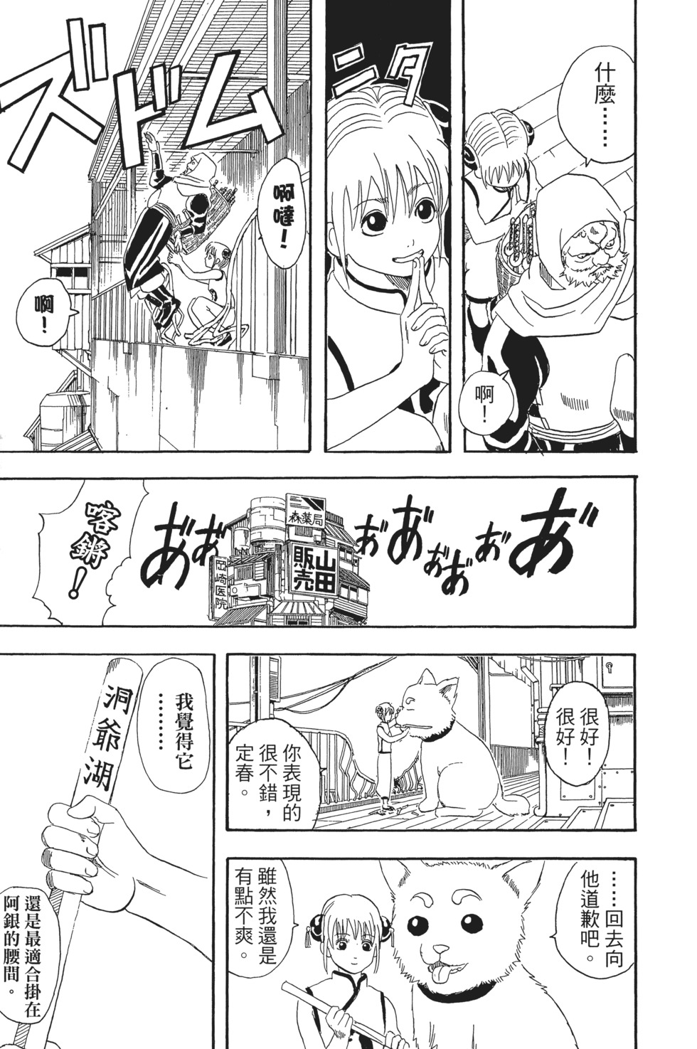 第80页