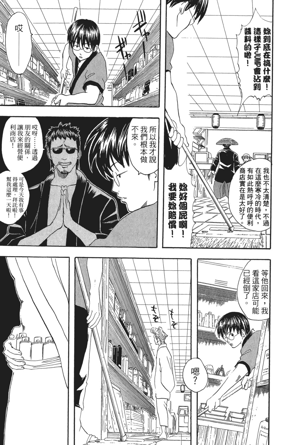 第86页