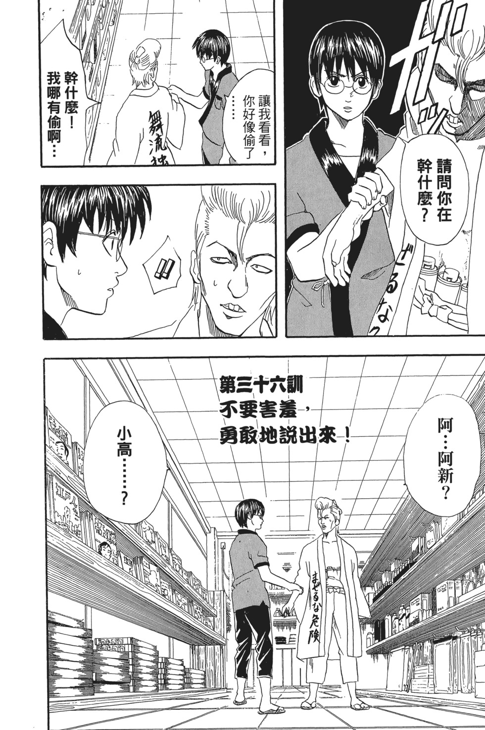 第87页
