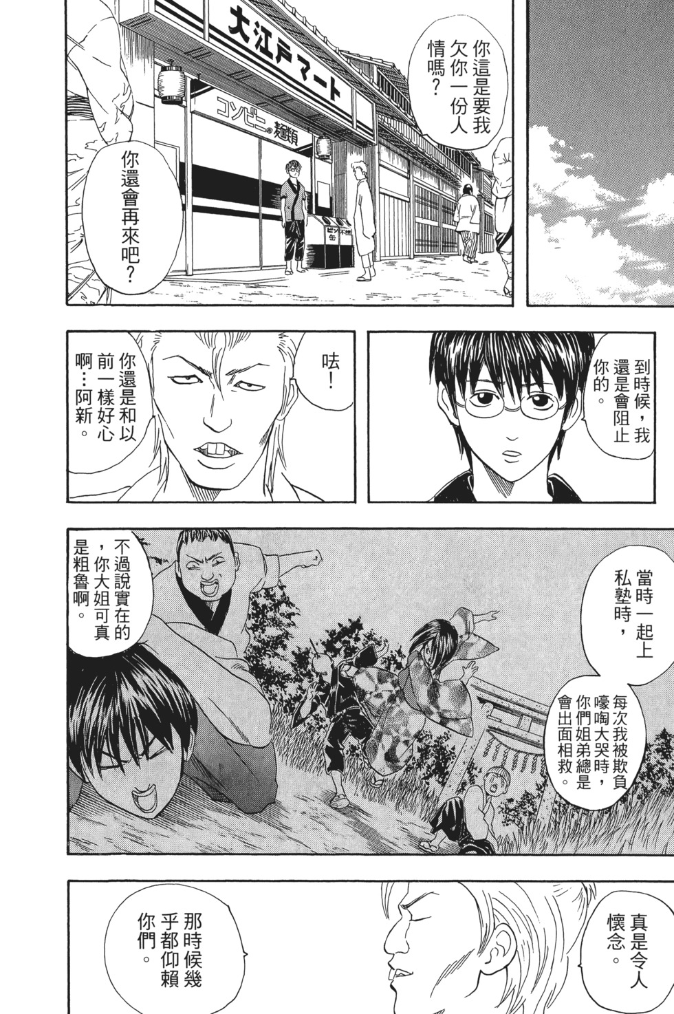 第89页