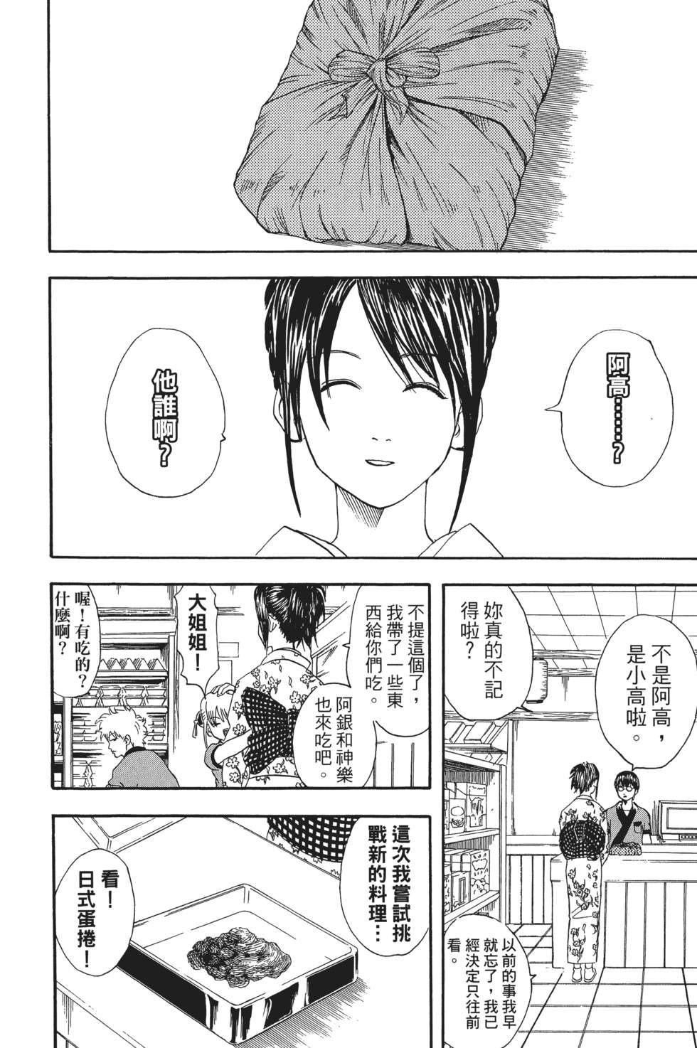 第91页