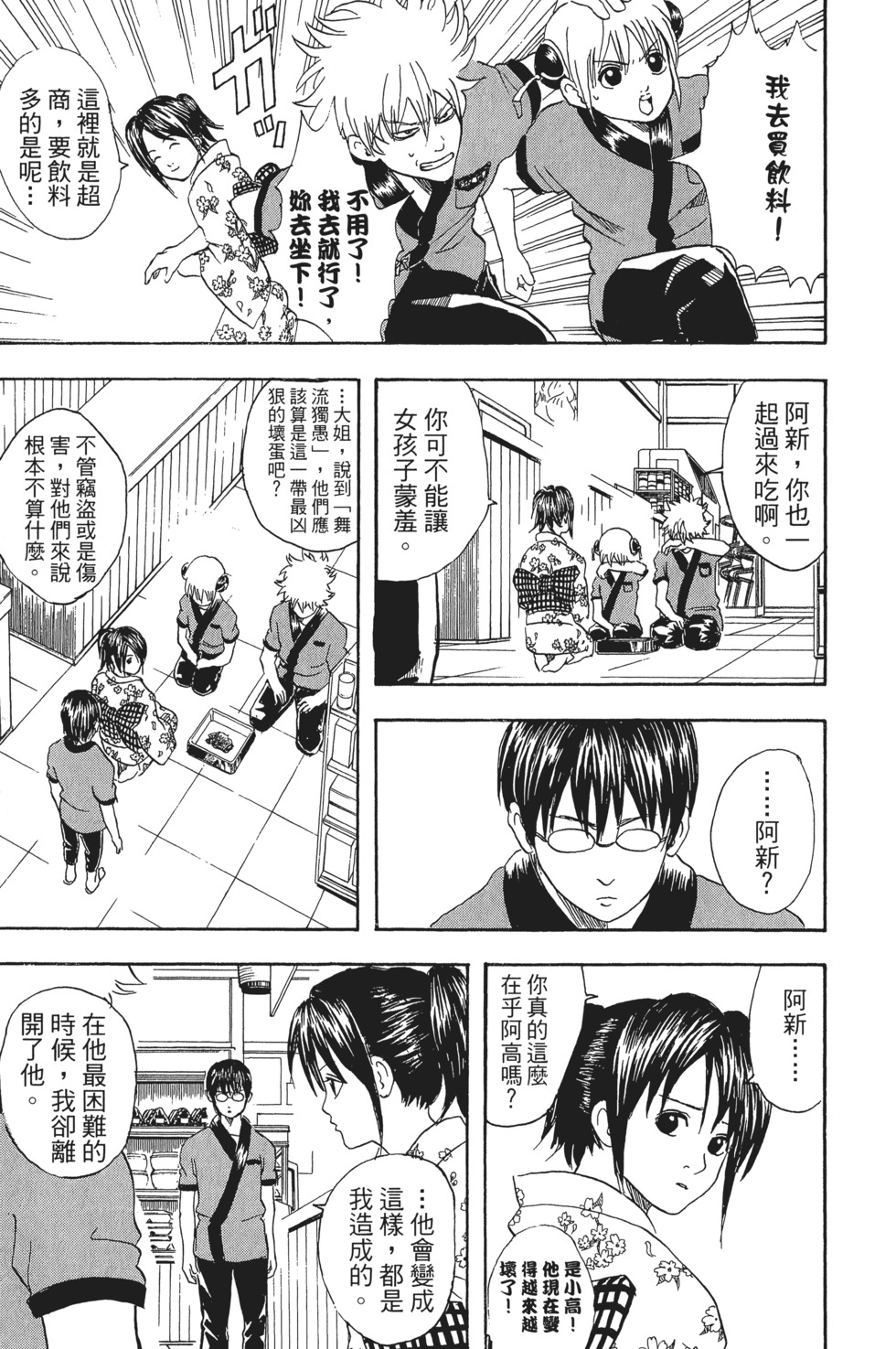 第92页