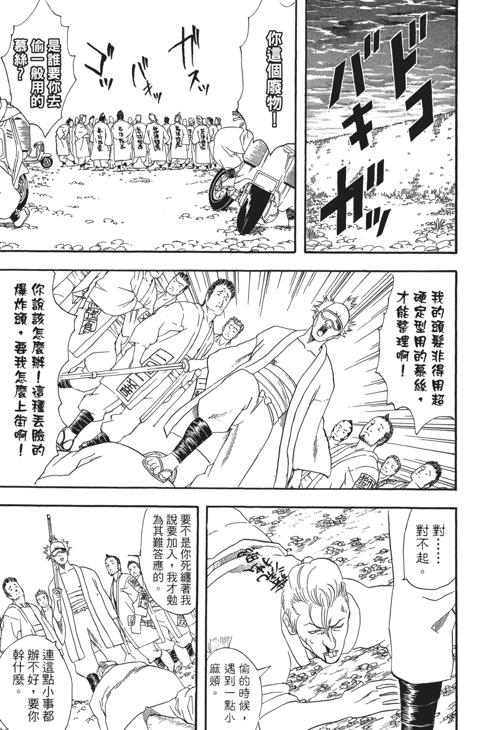 第96页