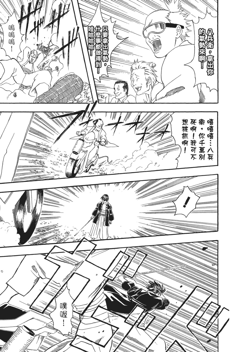 第98页