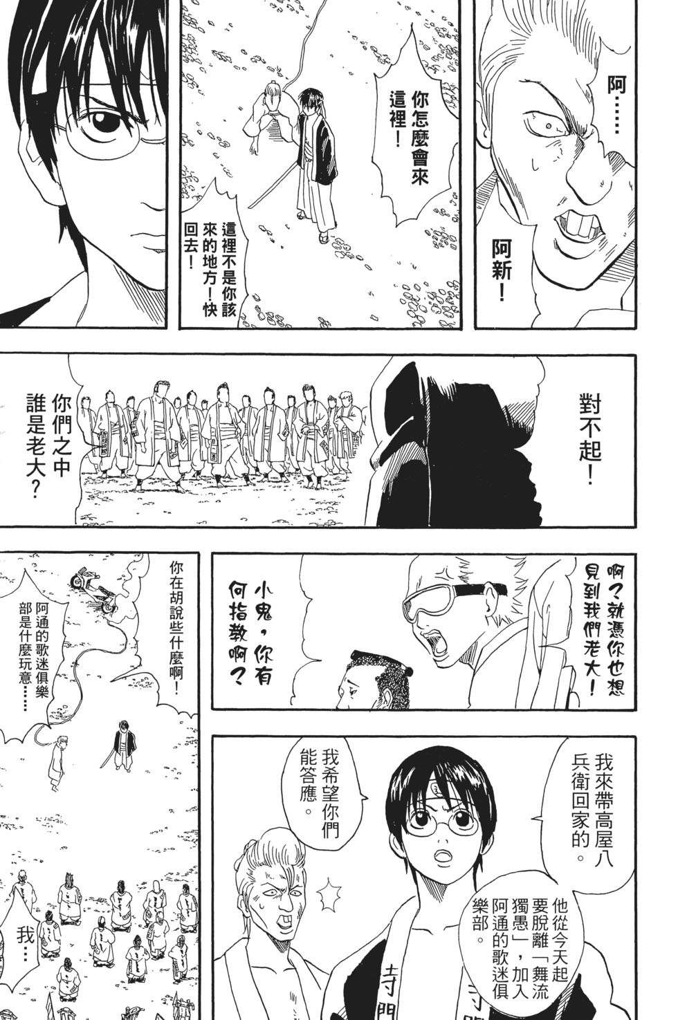 第100页