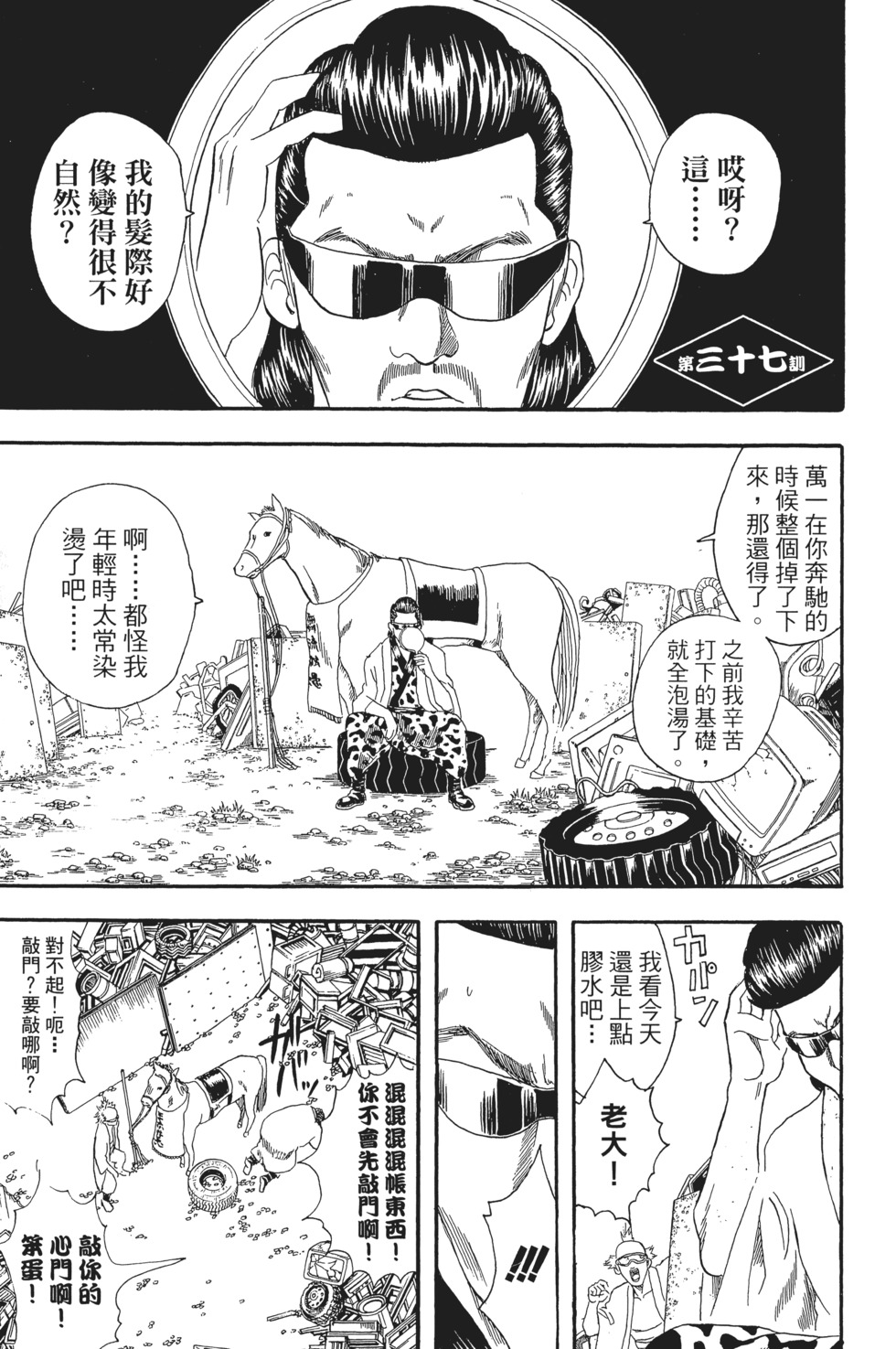 第104页