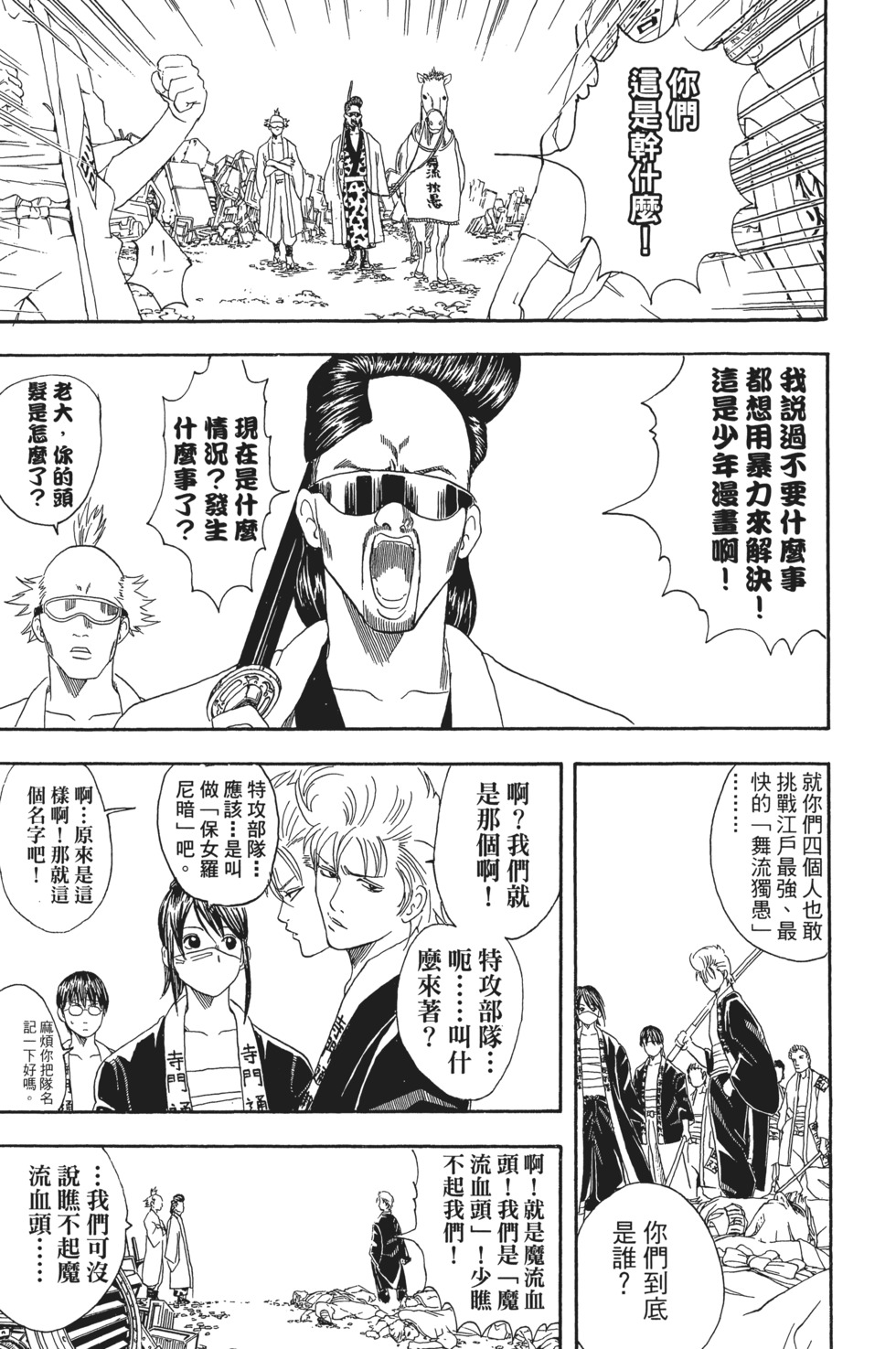 第106页