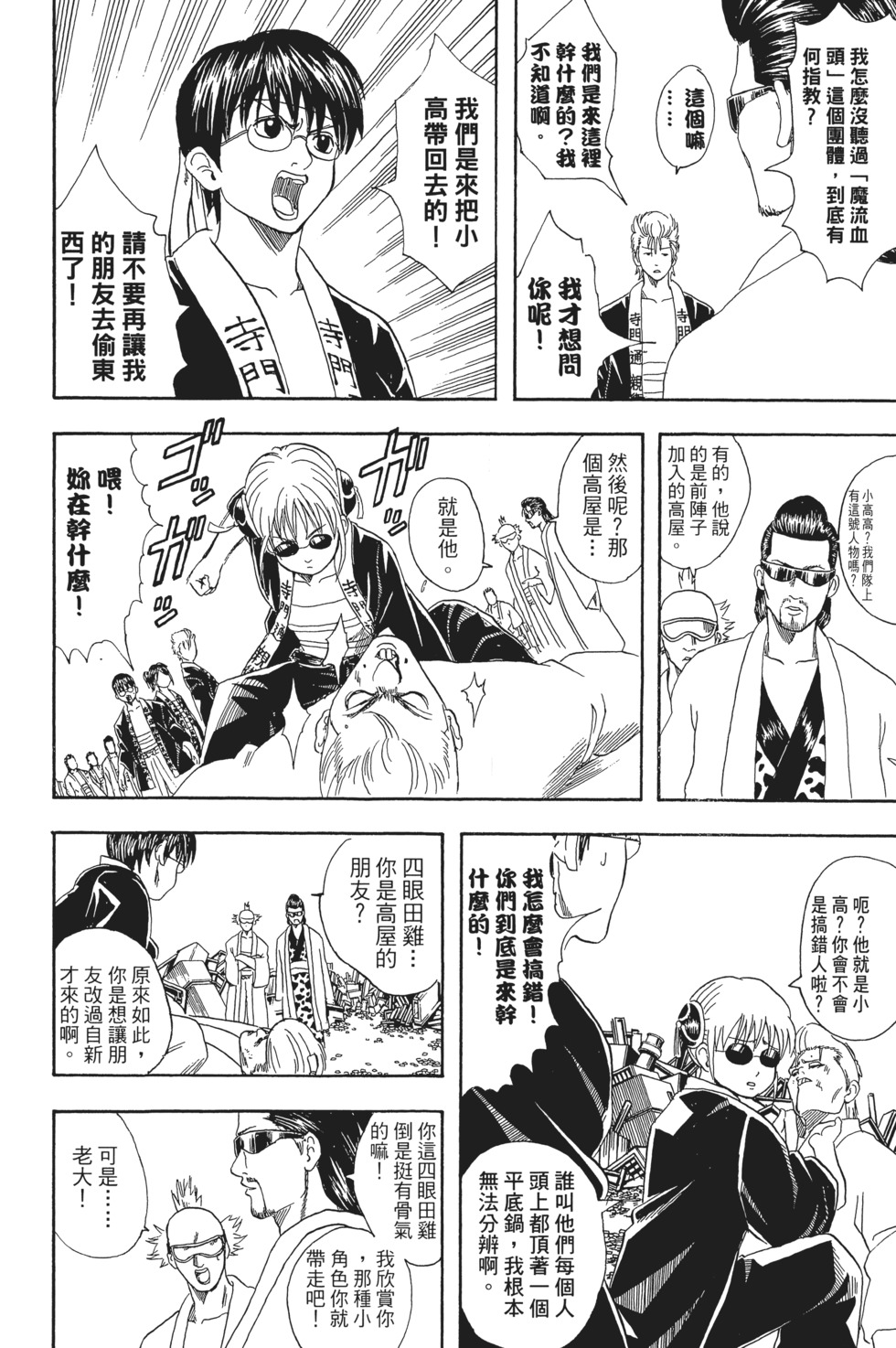 第107页