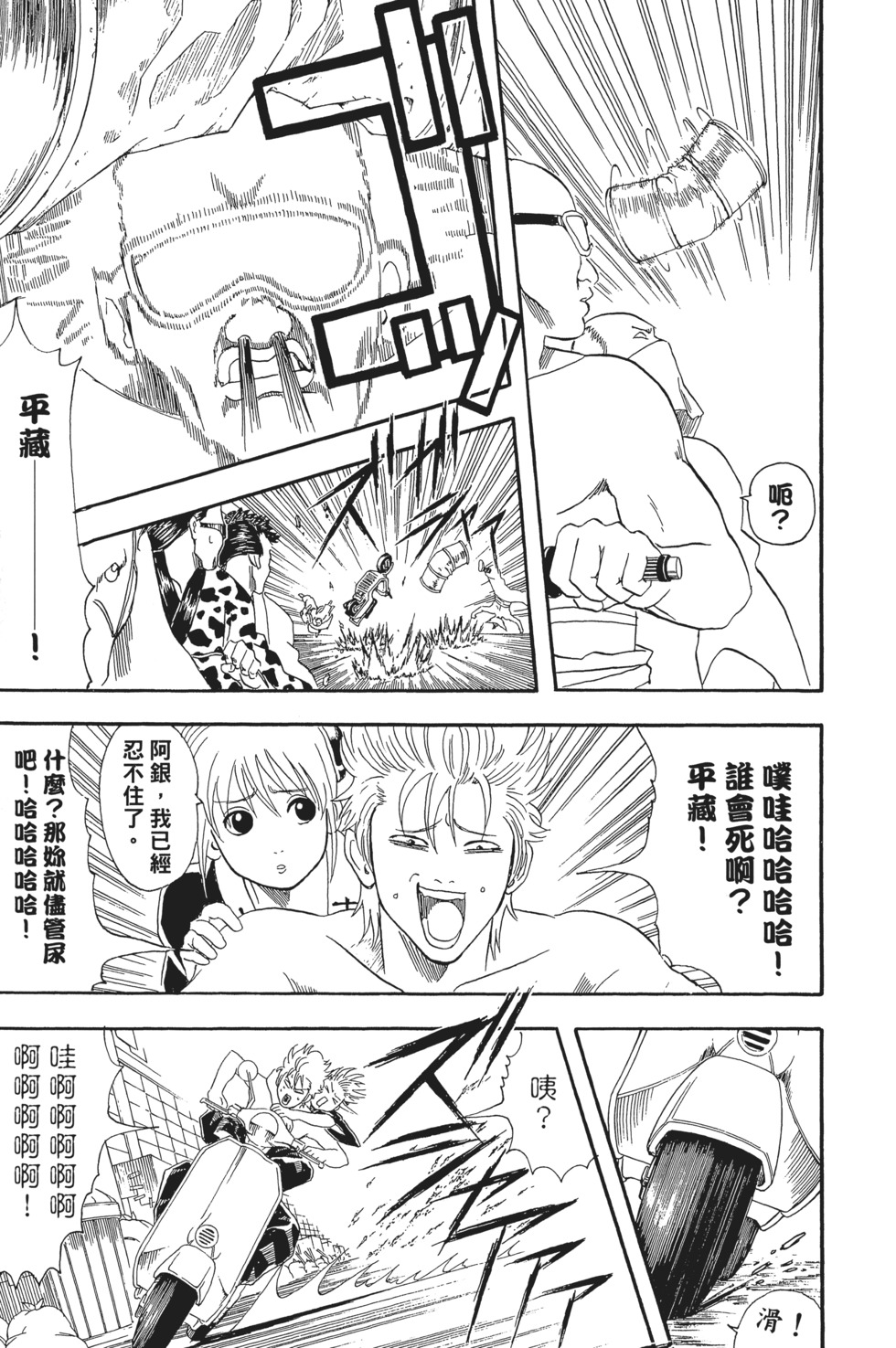 第112页