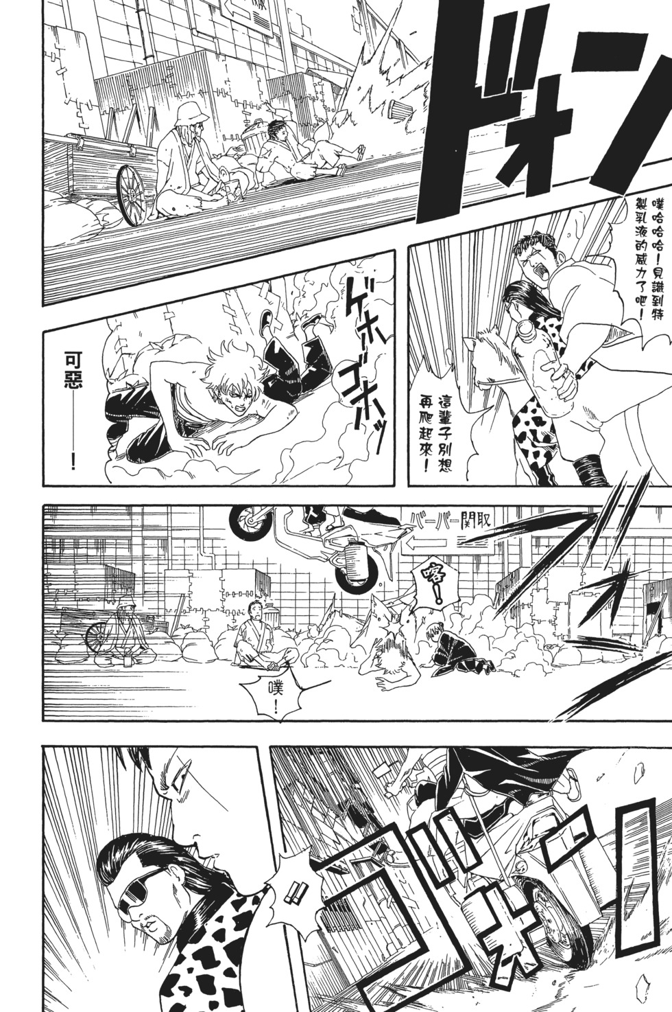 第113页