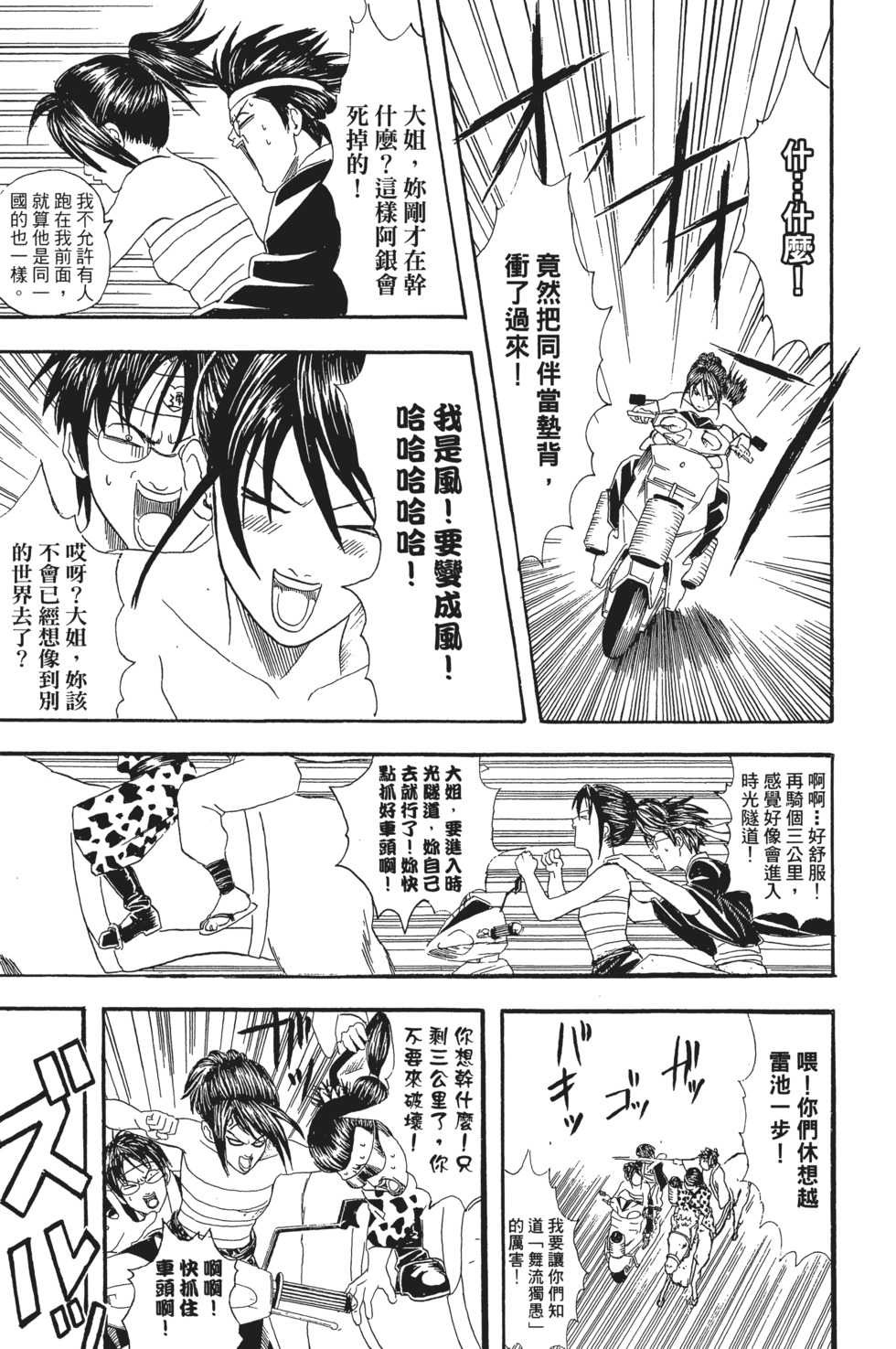 第114页