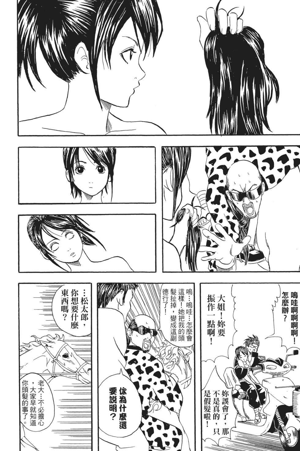 第115页