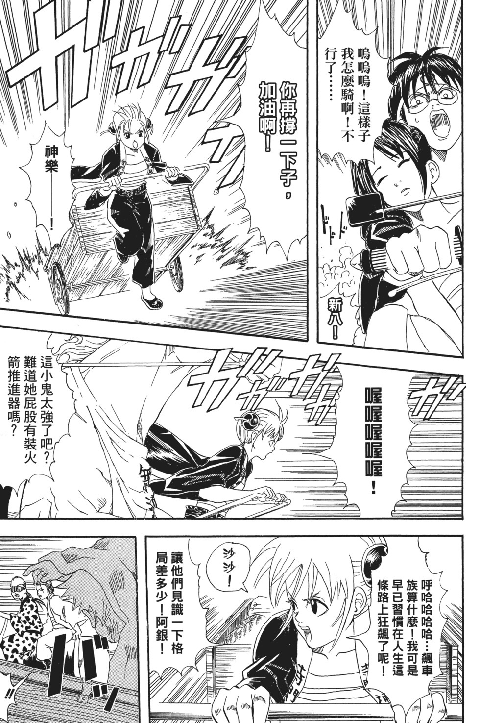 第116页