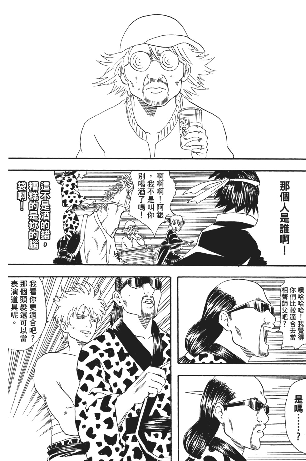 第117页