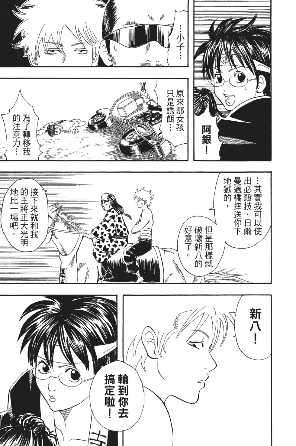 第118页