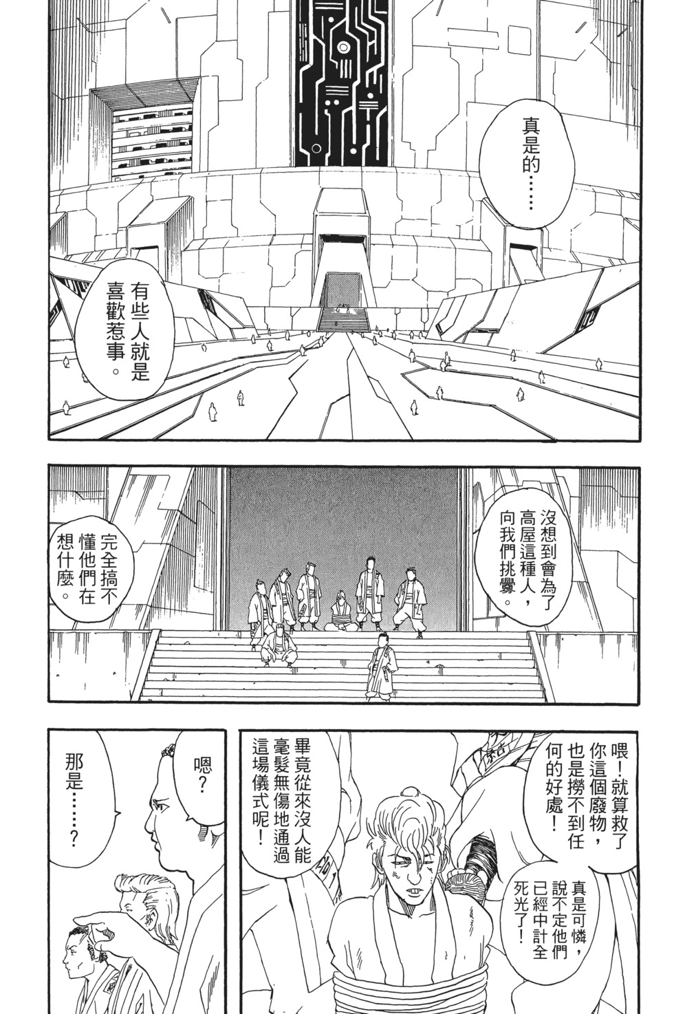 第119页