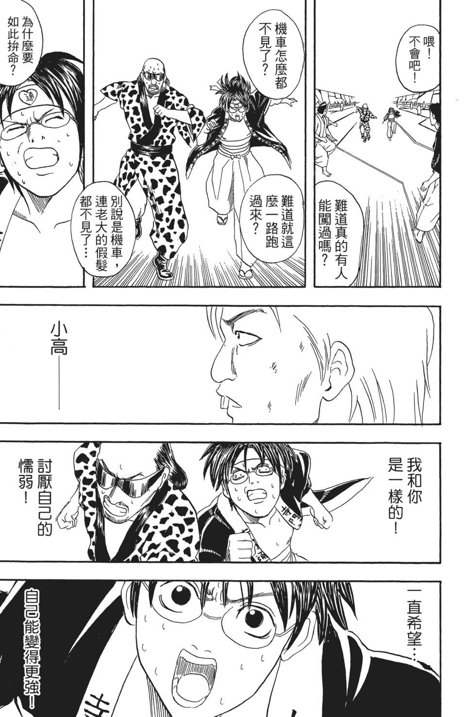 第120页