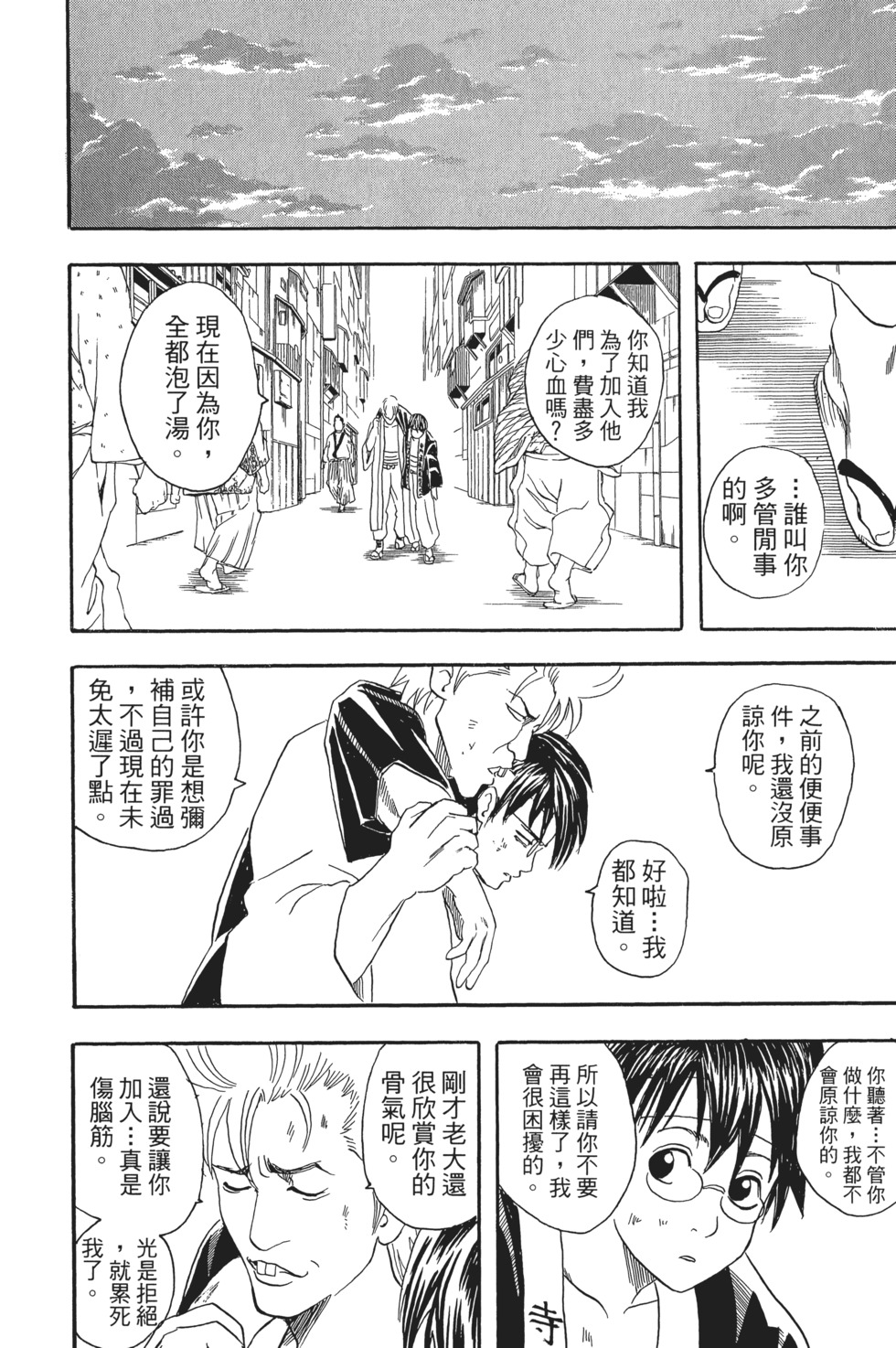 第121页