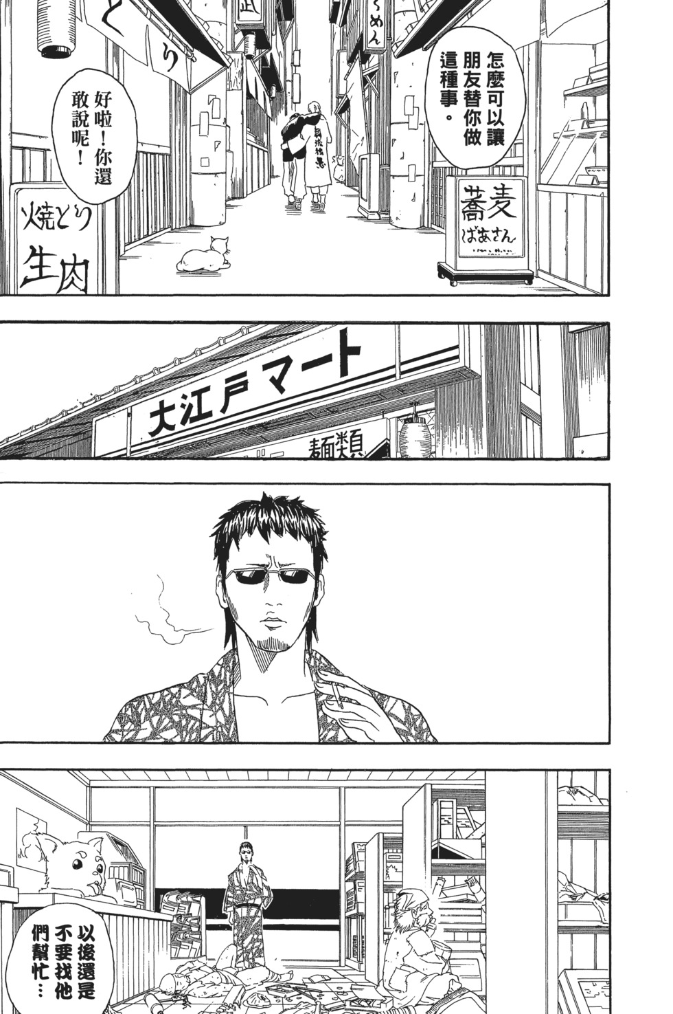 第122页