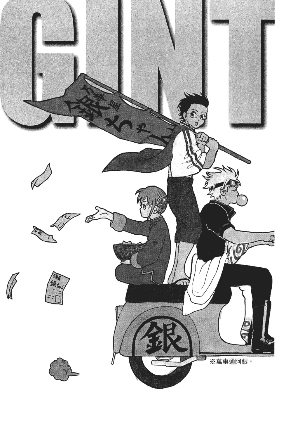 第124页