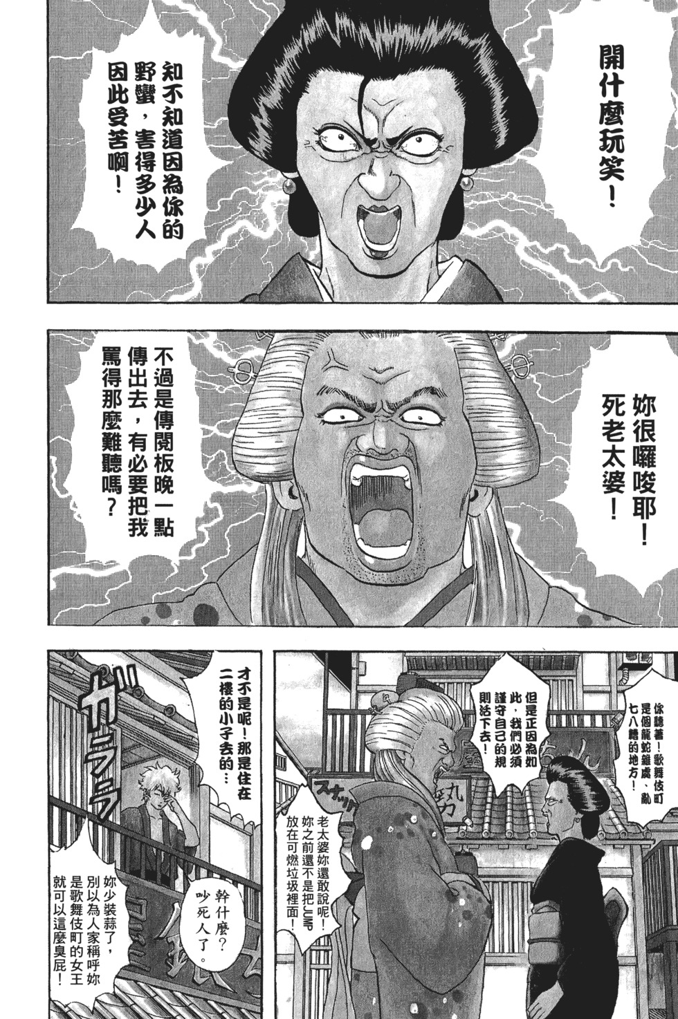 第125页