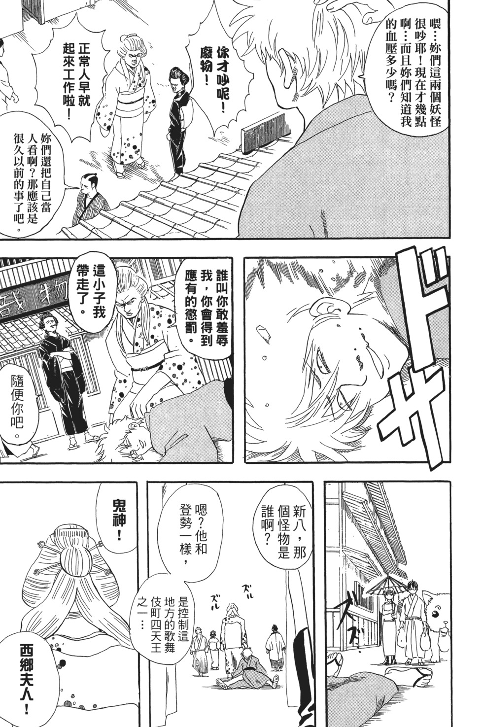 第126页
