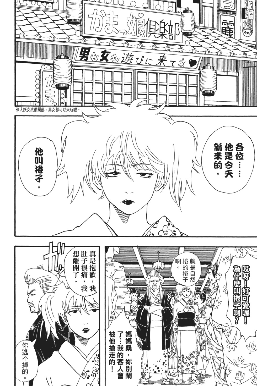 第127页