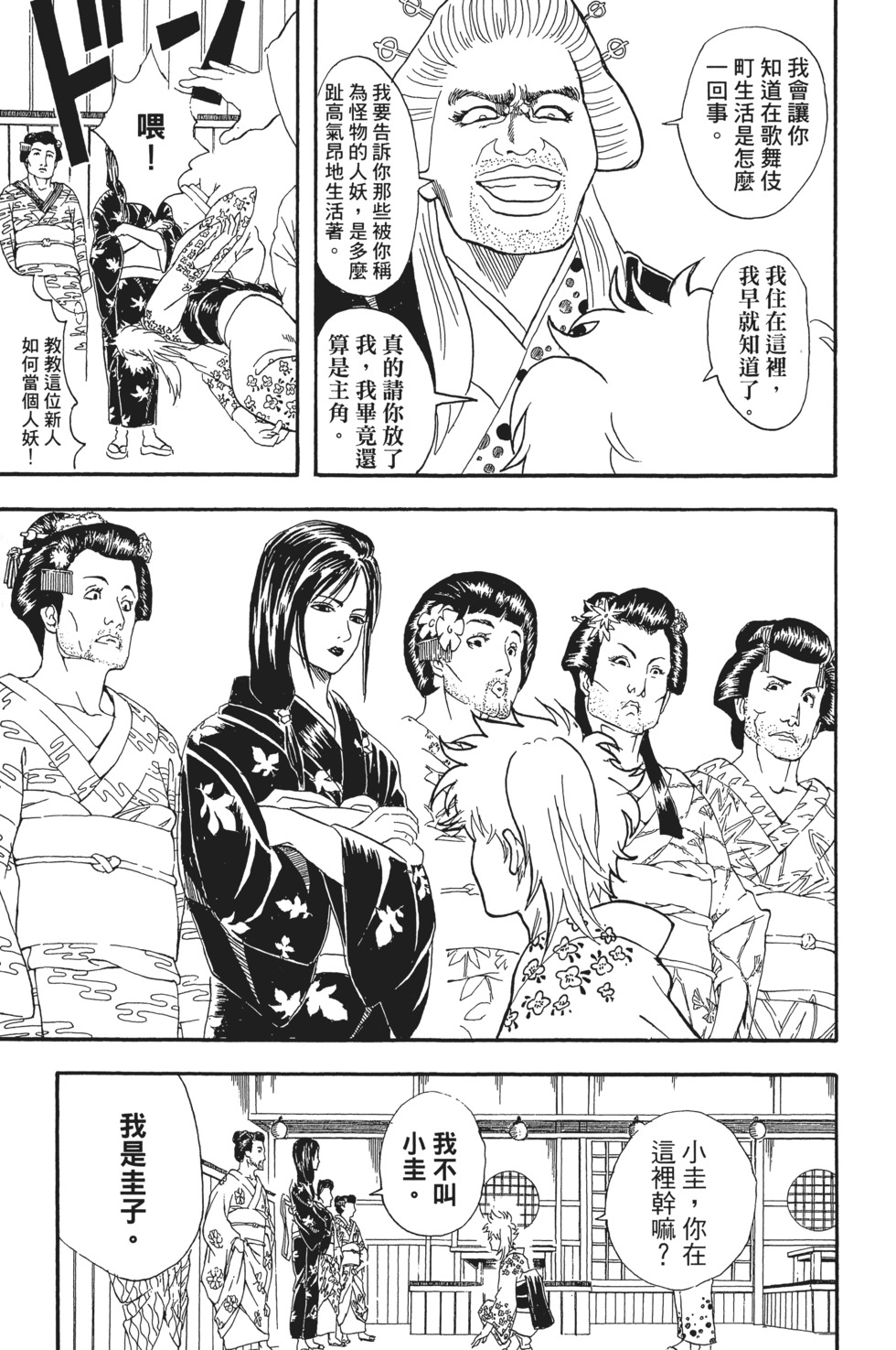 第128页