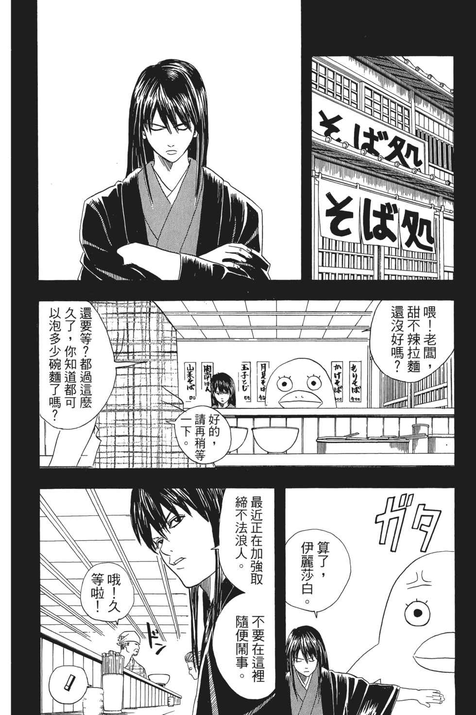 第129页