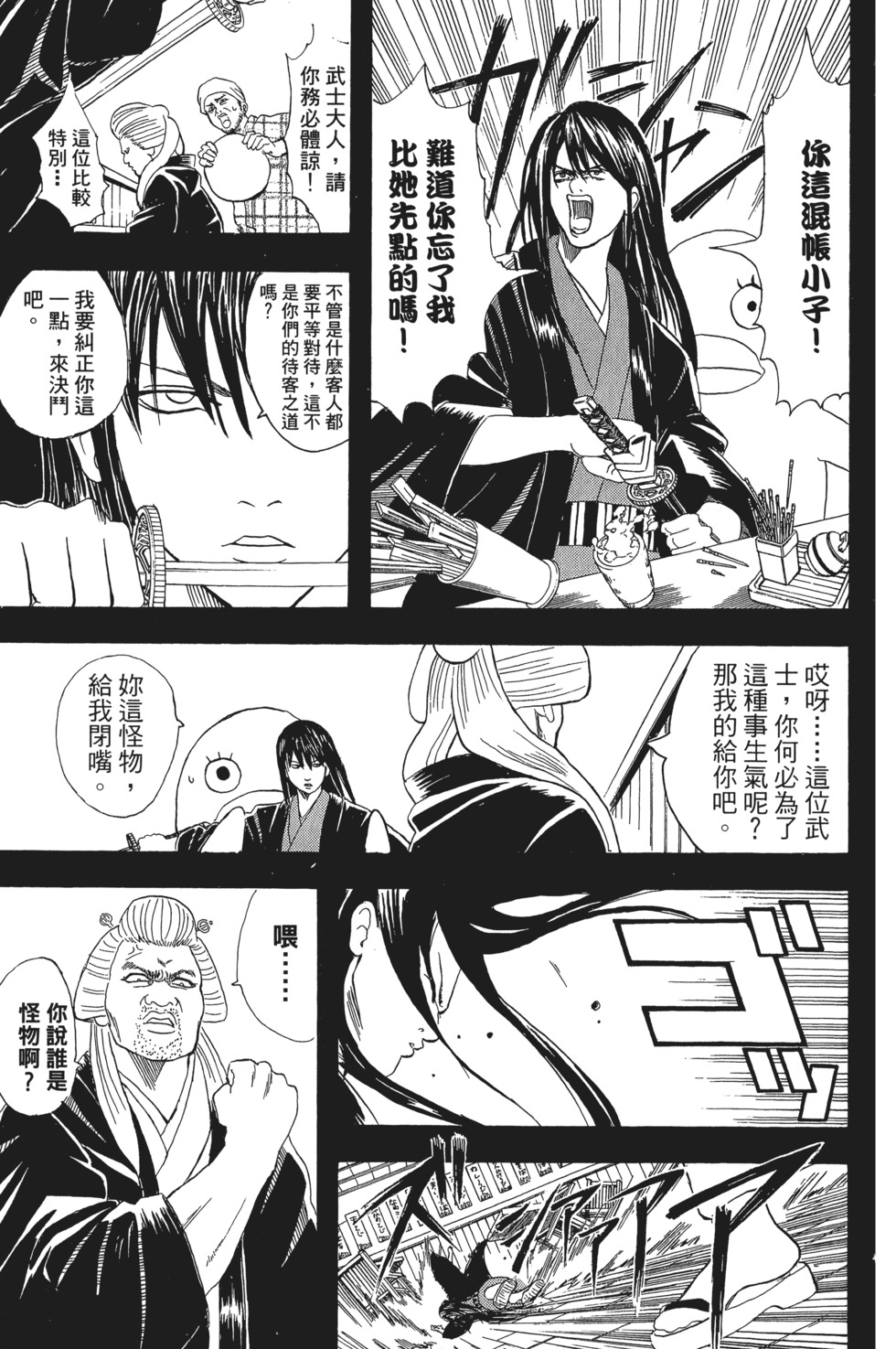 第130页