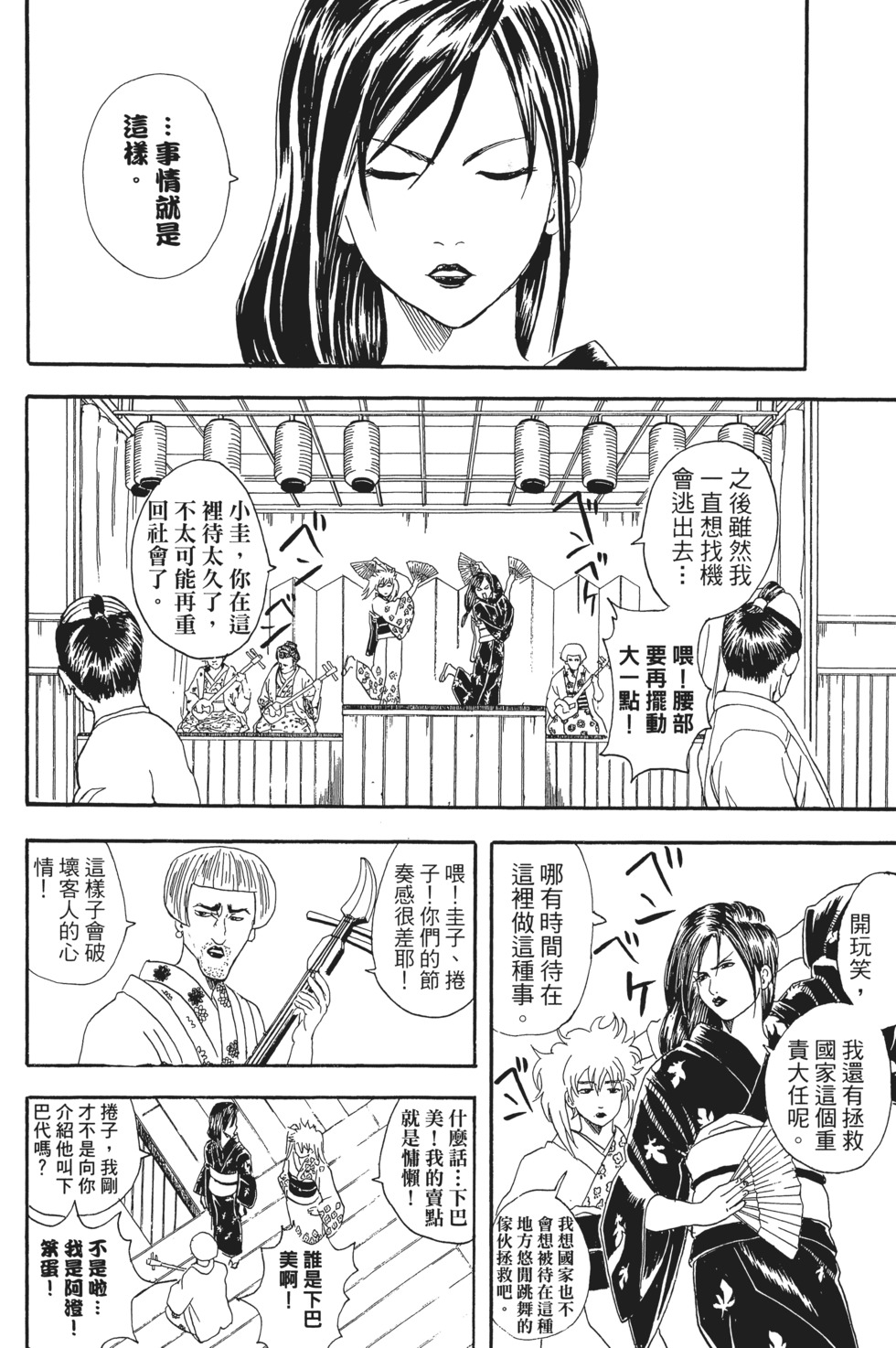 第131页