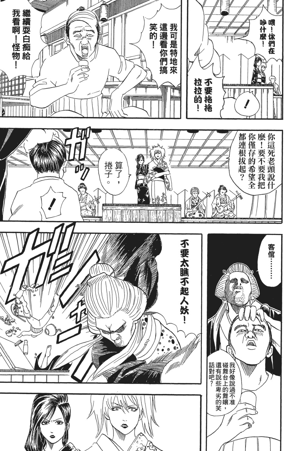 第132页
