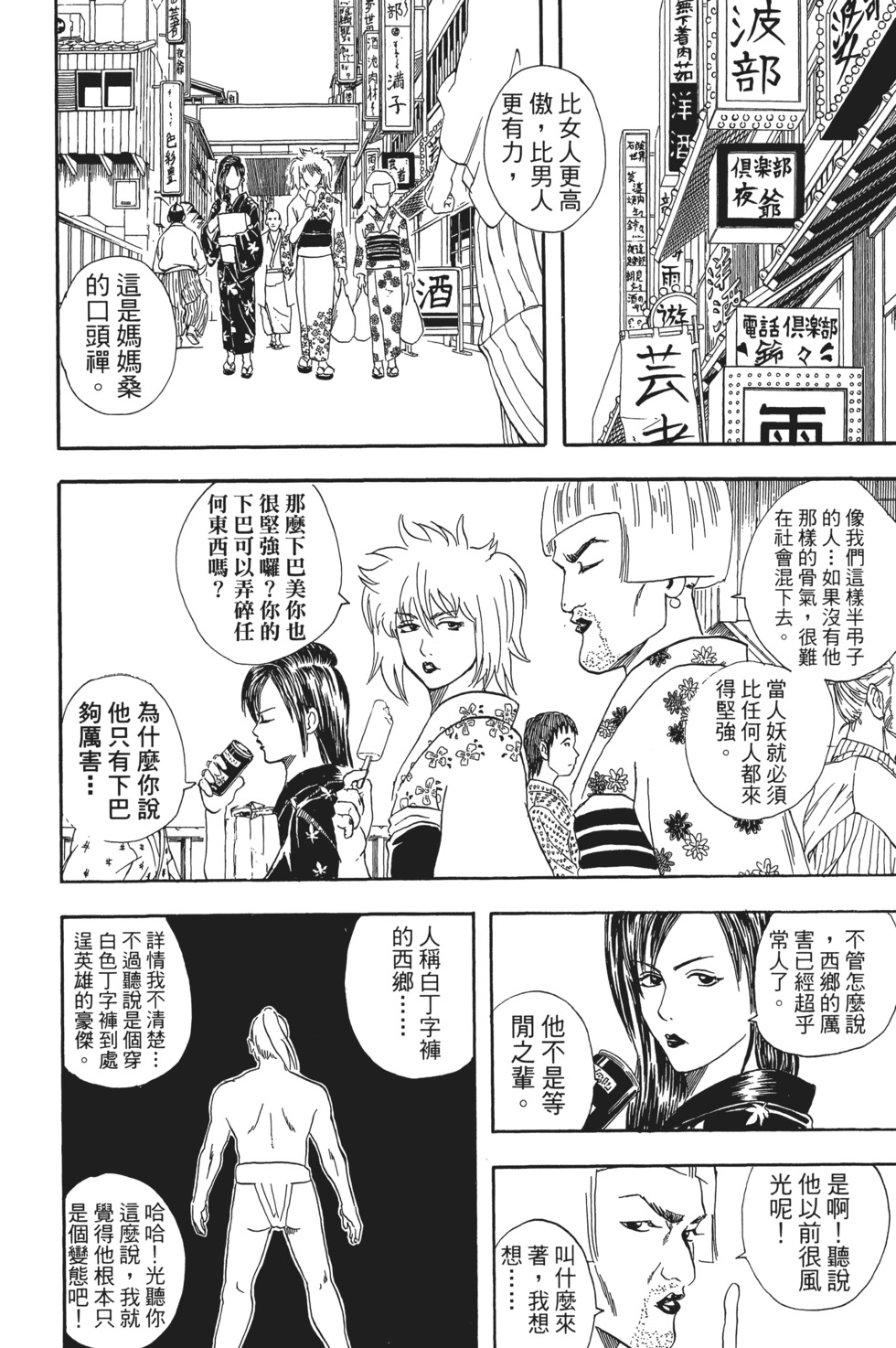 第133页