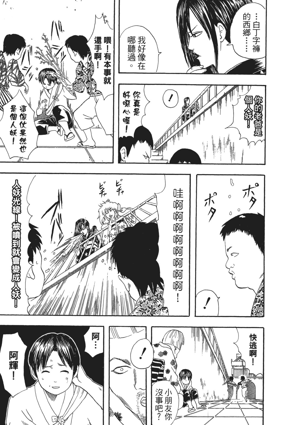第134页