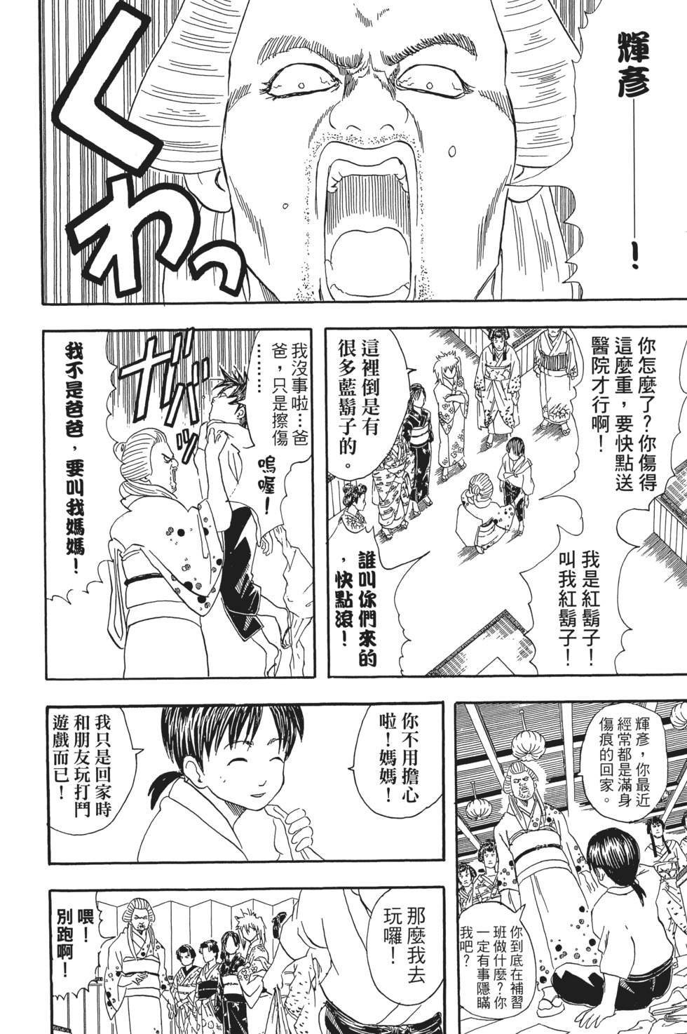 第135页