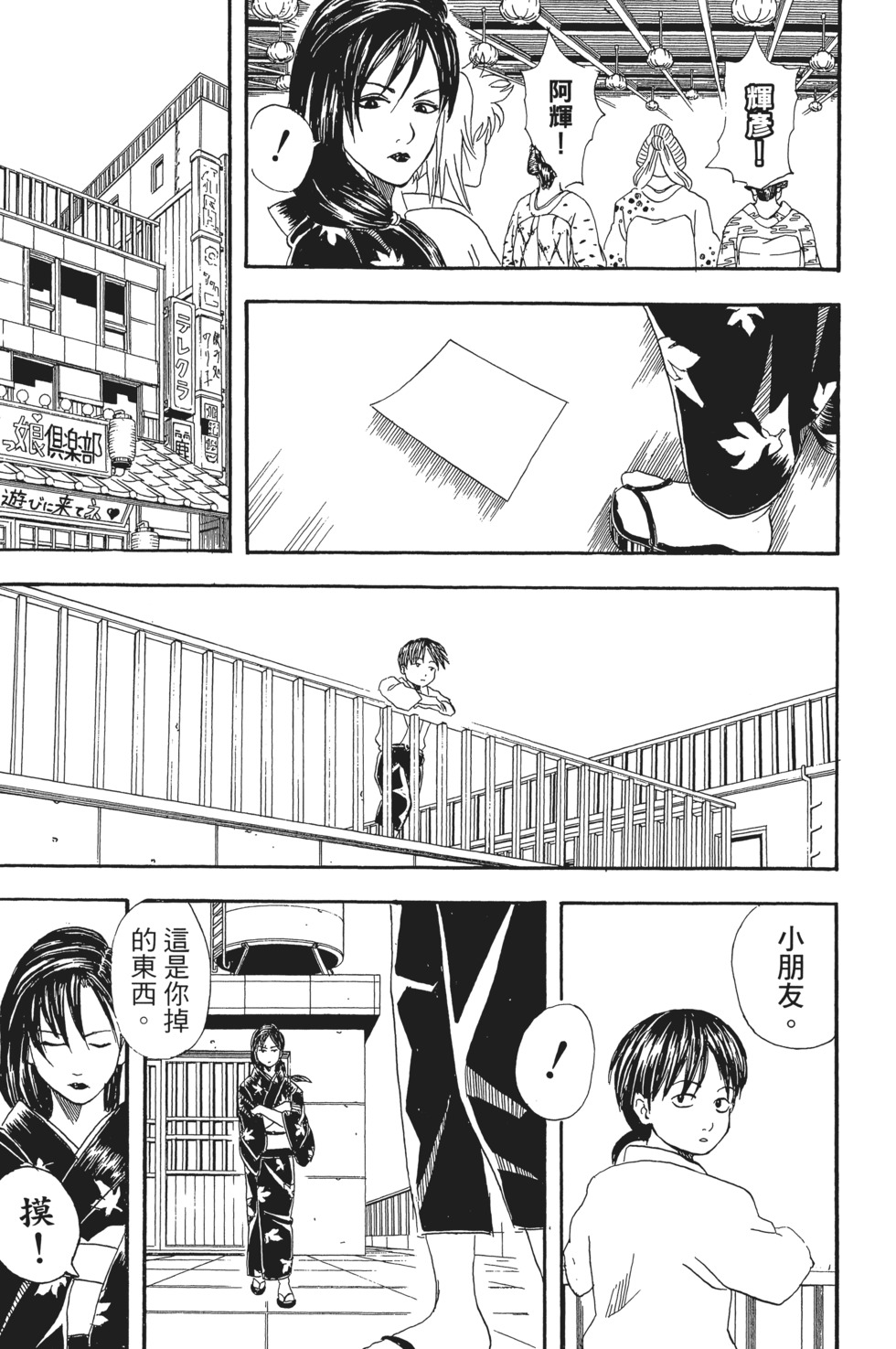 第136页