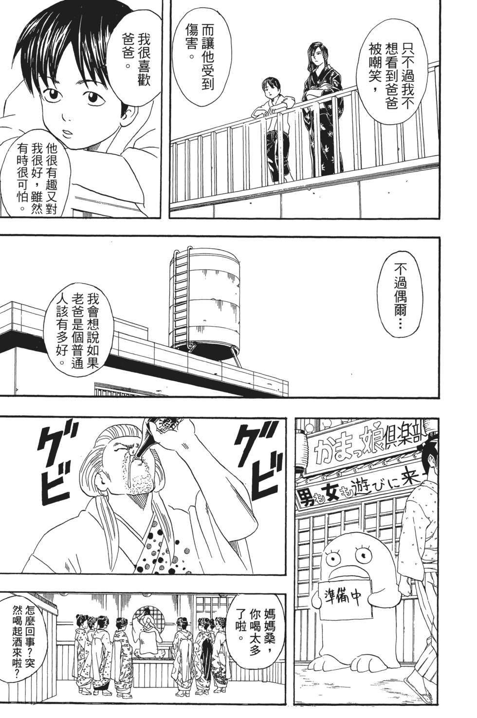 第138页