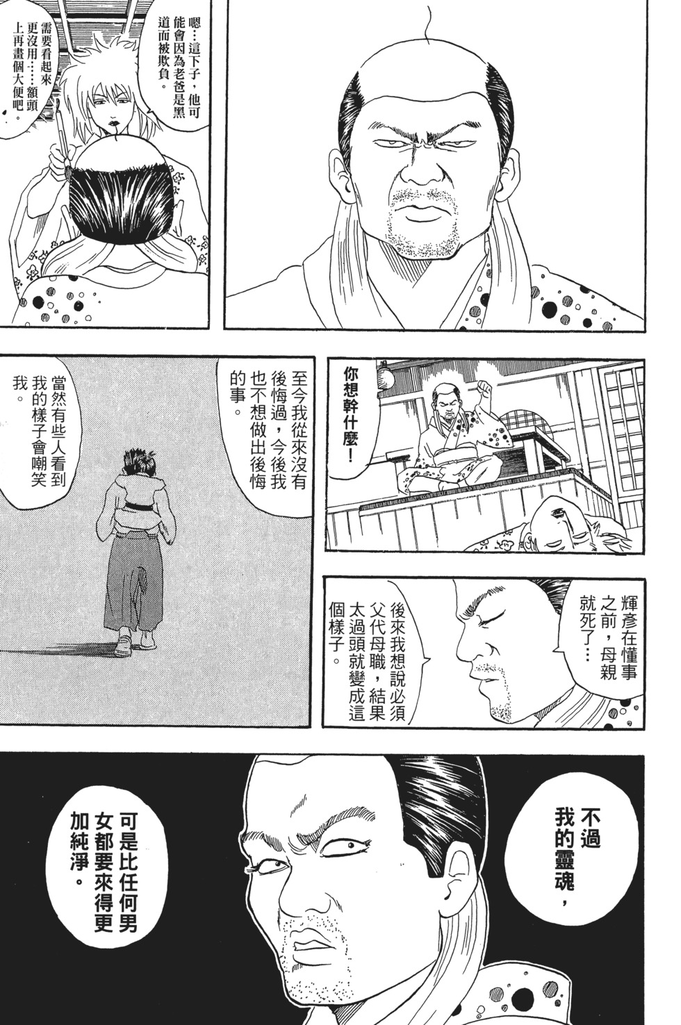 第140页