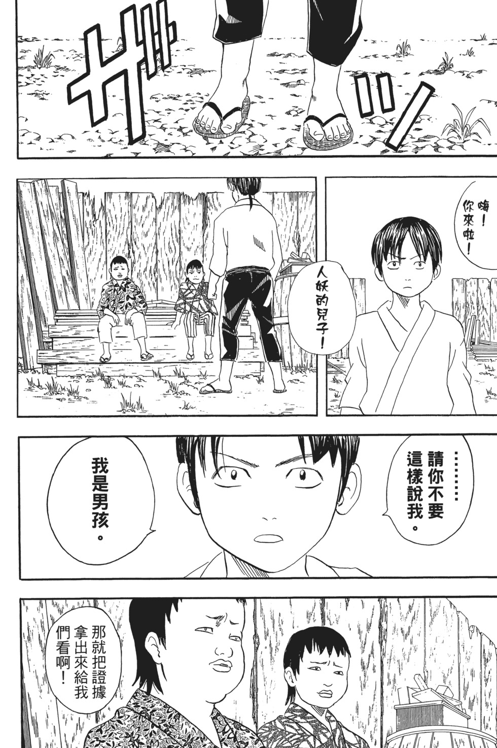 第141页