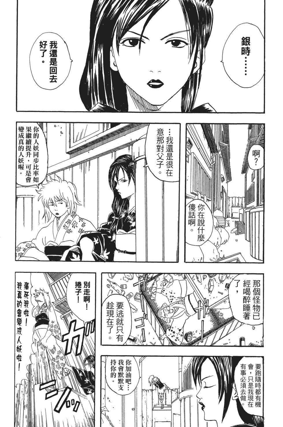 第142页