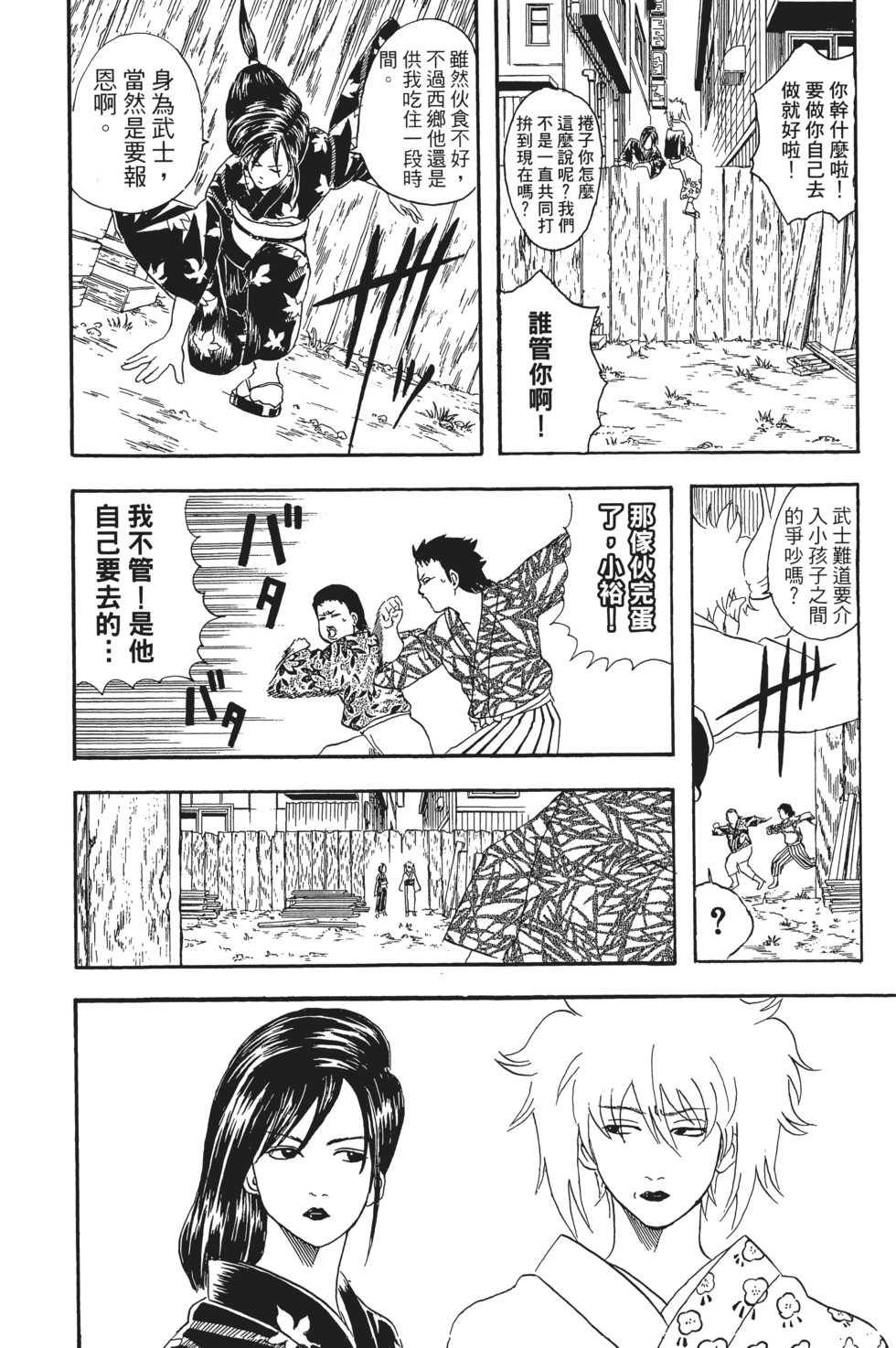 第143页