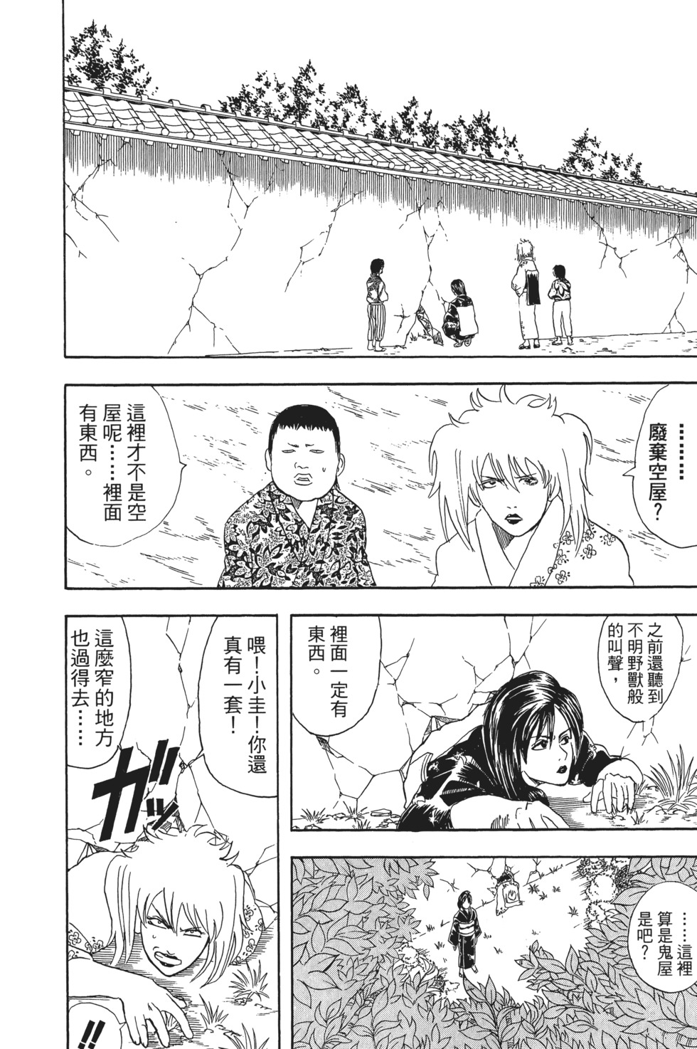 第145页